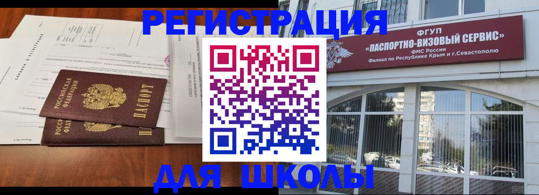 прописка от собственника в Агрызе