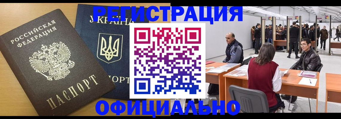 форма 3 в Агрызе