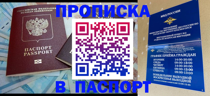 найти адрес прописки в Агрызе